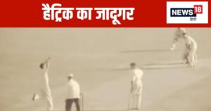 Read more about the article Uniqe Record: कौन है वो बॉलर…जिसने अकेले 7 हैट्रिक का बनाया विश्व कीर्तिमान, क्या यह महारिकॉर्ड कभी टूट पाएगा