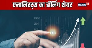 Read more about the article Multibagger Stock : सालभर में 142% रिटर्न, आज भी उछला यह शेयर, 13 एनालिस्‍ट्स ने दी खरीदने की सलाह