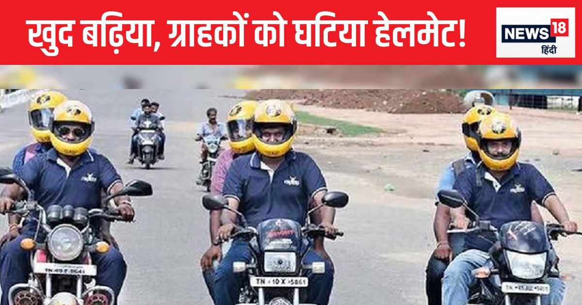 You are currently viewing ओला-उबर, रैपिडो बाइक राइडर्स की मनमानी, नियमों की खुलेआम उड़ा रहे धज्जियां, 500 रुपये से भी सस्ती ग्राहकों की जान!