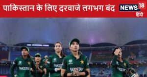 Read more about the article Women’s T20 WC Semi Final Scenario: पाकिस्तान वर्ल्ड कप से लगभग बाहर, चमत्कार ही दिला सकता है सेमीफाइनल का टिकट