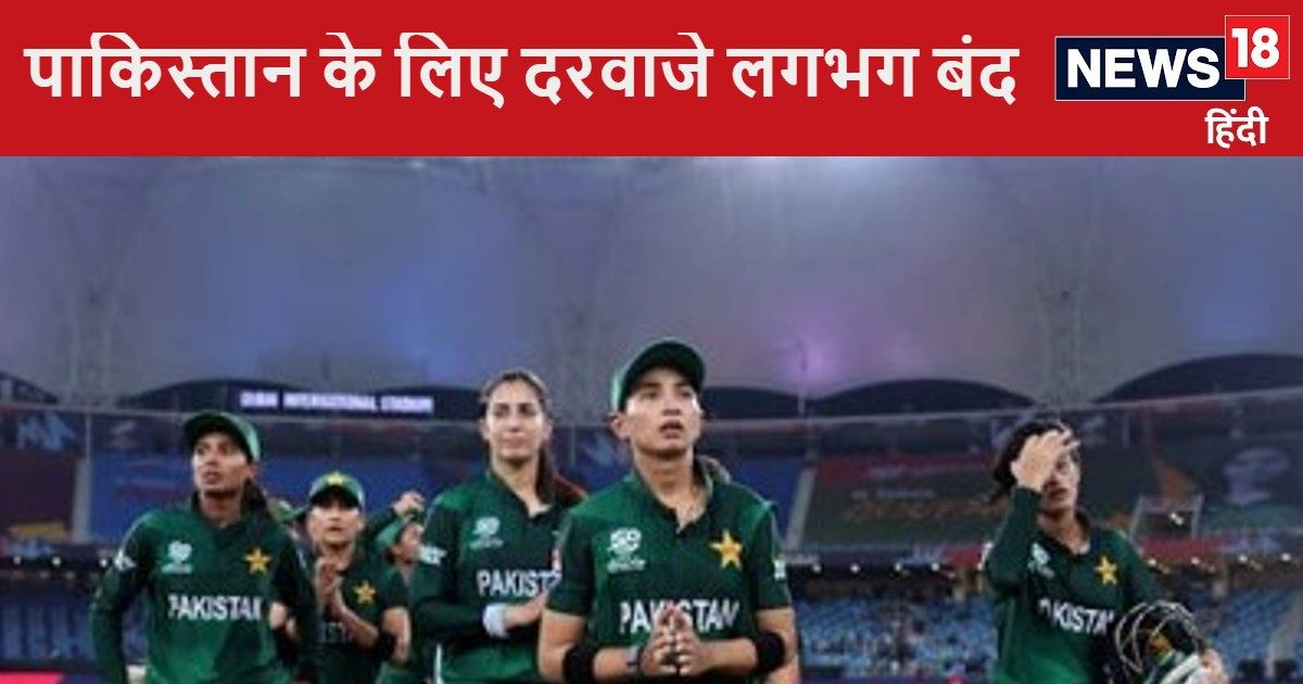 You are currently viewing Women’s T20 WC Semi Final Scenario: पाकिस्तान वर्ल्ड कप से लगभग बाहर, चमत्कार ही दिला सकता है सेमीफाइनल का टिकट