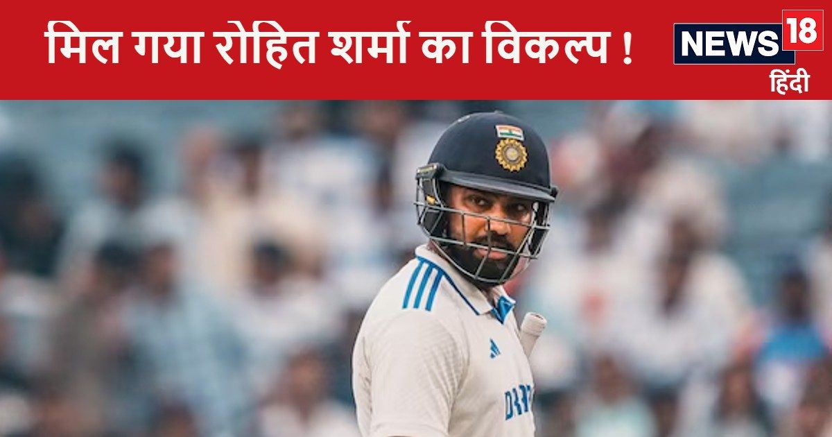 You are currently viewing Ind vs Aus: चयनकर्ताओं को मिला रोहित शर्मा का विकल्प, ऑस्ट्रेलिया में कर सकता है डेब्यू, पिछली 6 पारियों में 4 शतक और 615 रन