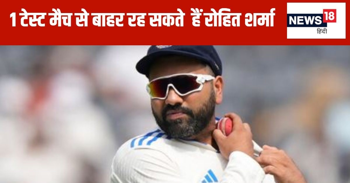 You are currently viewing रोहित शर्मा ऑस्ट्रेलिया दौरे पर 1 टेस्ट से हो सकते हैं बाहर, क्या है वजह? जानिए