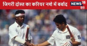 Read more about the article दोस्त का चमचमाता करियर नशे की लत ने किया तबाह, धुरंधर ने मन में ठानी, करोड़ों के ऑफर को ठुकराया, कभी नहीं किया ये काम