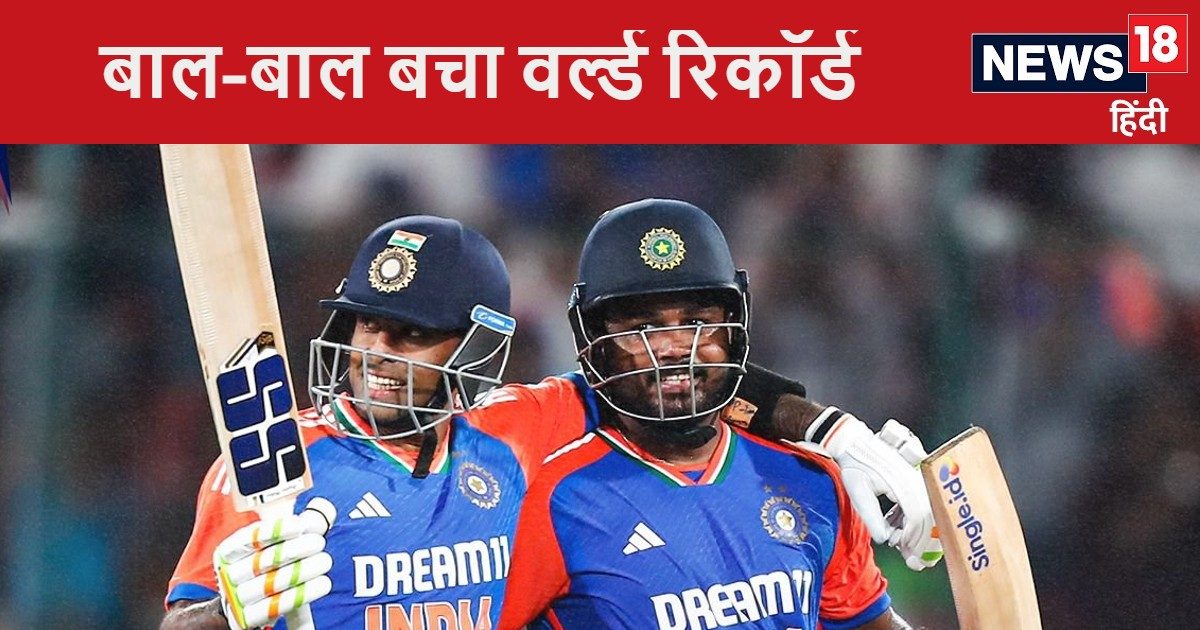 You are currently viewing बाल-बाल बचा वर्ल्ड रिकॉर्ड, सिर्फ 3 छक्के और लगाता भारत तो हो गया था काम, पड़ोसी देश की बढ़ गई थी धड़कनें