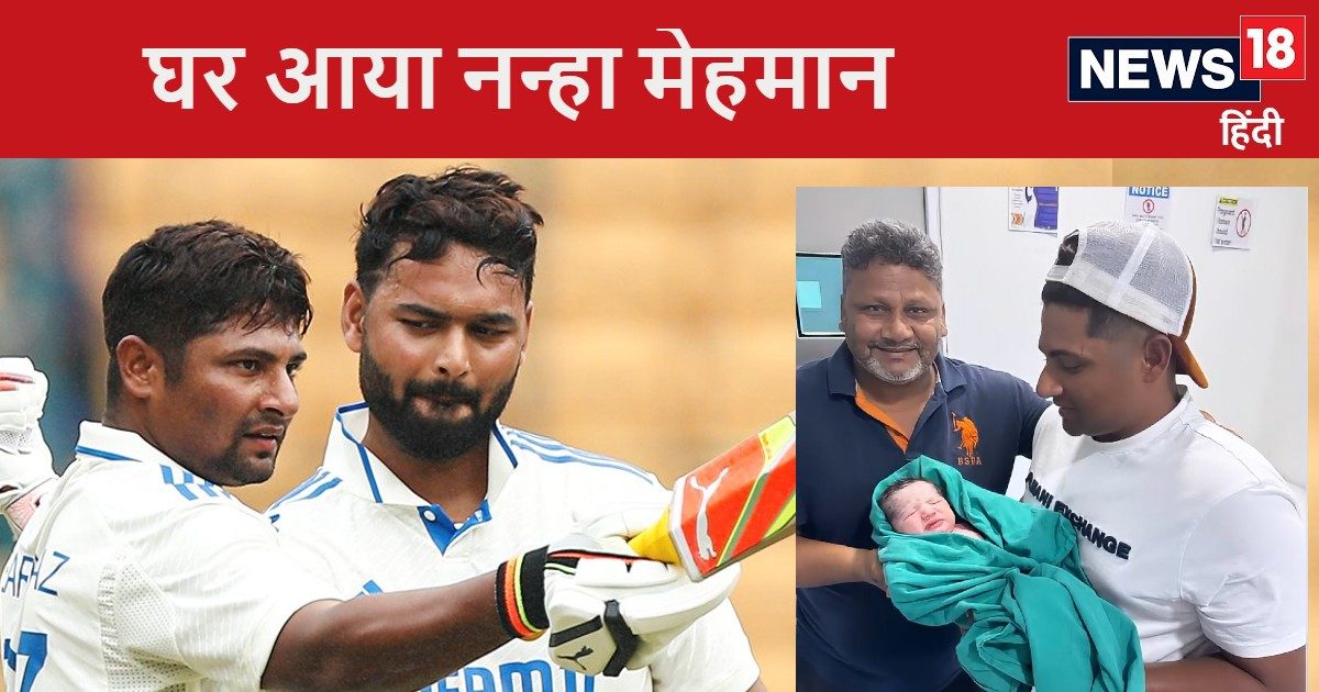 You are currently viewing 26 साल के बैटर को जन्मदिन पर मिला सबसे बड़ा गिफ्ट, बच्चे के बने पिता, सोशल मीडिया पर सरफराज खान ने साझा की तस्वीर