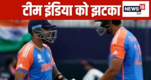 Read more about the article बांग्लादेश के खिलाफ टी20 सीरीज से पहले भारतीय खेमे से आई बुरी खबर, विश्व विजेता ऑलराउंडर टी20 सीरीज से बाहर