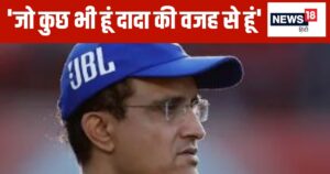 Read more about the article ‘क्या मुझे पेपर पर लिखकर दे सकते हो,’ कैप्टन गांगुली के फैसले से नाराज, दिग्गज बैटर ने कर दी थी ये खास डिमांड