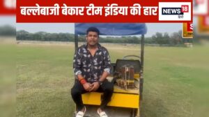 Read more about the article पुणे के अखाड़े में न्यूजीलैंड ने टीम इंडिया को पटका – News18 हिंदी