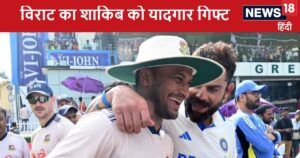 Read more about the article Ind vs Ban: विराट कोहली ने शाकिब अल हसन को दिया ऐसा गिफ्ट, पूरी जिंदगी रखेंगे संभालकर