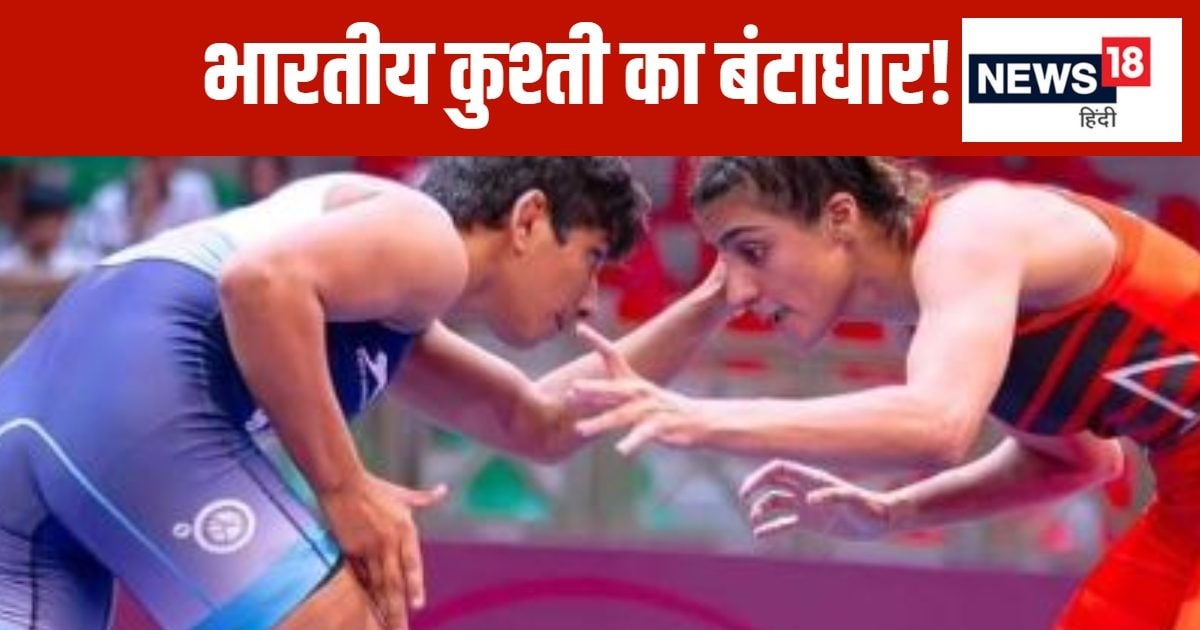 You are currently viewing WFI ने भारतीय टीम को विश्व चैंपियनशिप से हटाया, UWW से की खेल मंत्रालय की शिकायत