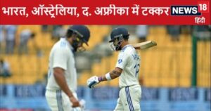 Read more about the article WTC Final में पहुंचने के लिए किसके कितने मैच बाकी, जीतने होंगे कितने मुकाबले