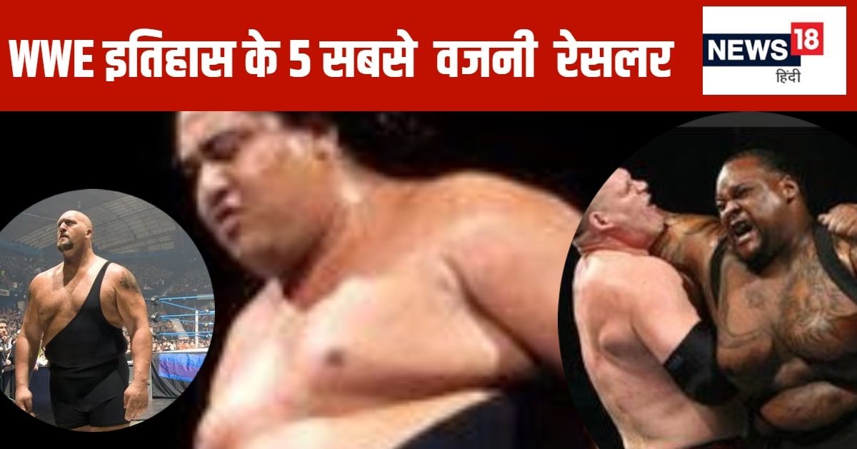 You are currently viewing Heaviest wwe superstars of all time: डब्ल्यूडब्ल्यूई इतिहास के 5 सबसे वजनी रेसलर, जिन्होंने रिंग में मचाया है अपने खेल से धमाल