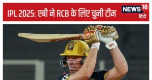 Read more about the article डिविलियर्स ने चुनी RCB की टीम, बदल डाली पूरी बॉलिंग लाइनअप, 4 बॉलर्स को बताया बेहद जरूरी, क्या कोहली को होगा मंजूर?