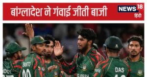 Read more about the article 23 रन पर 8 विकेट गंवाकर ढेर हुआ बांग्लादेश, किसने की यह दुर्गति, कौन है अल्लाह मोहम्मद गजनफर