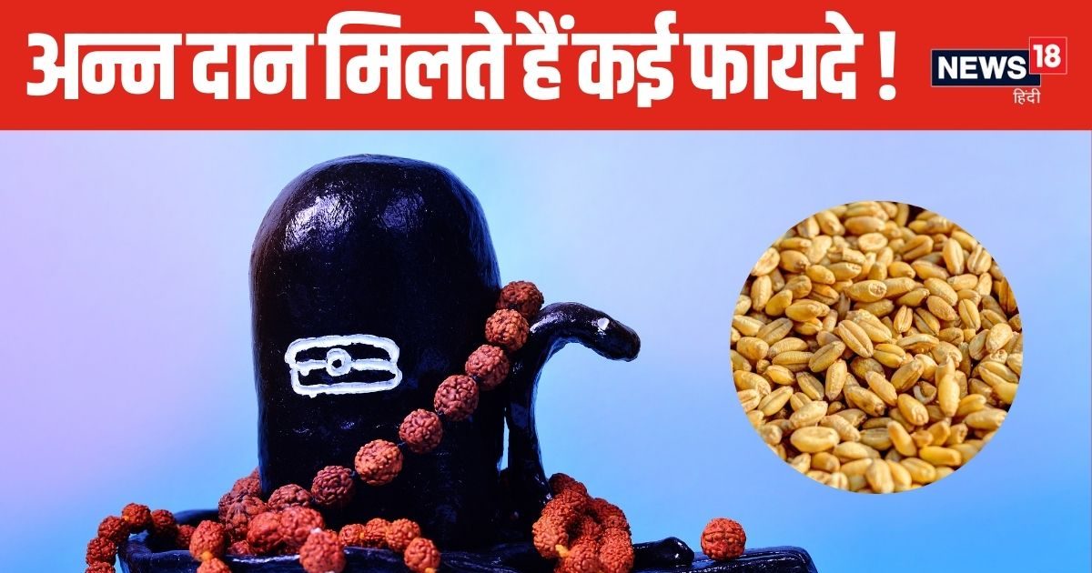 You are currently viewing किन देवी-देवताओं को अन्न चढ़ाना है सही? क्या होते हैं इसके लाभ? ज्योतिषाचार्य से जानें