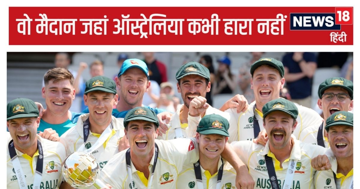 You are currently viewing IND vs AUS 1st Test: ऑस्ट्रेलिया ने सीरीज की शुरुआत के लिए चुना ऐसा मैदान जहां वो कभी हारा नहीं, भारत कभी जीता नहीं