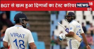 Read more about the article बॉर्डर गावस्कर ट्रॉफी से खत्म हुआ 6 भारतीय खिलाड़ियों का टेस्ट करियर