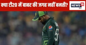 Read more about the article मैच कप्तान और खिलाड़ी जीतते हैं लेकिन…अंतरिम कोच बनने के बाद आकिब जावेद ने बाबर आजम को लेकर तोड़ी चुप्पी