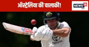 Read more about the article कौन है वो अनजान ऑलराउंडर…जिसे ऑस्ट्रेलिया ने भारत के खिलाफ सीरीज के बीच में बुलाया, घरेलू क्रिकेट का है उस्ताद