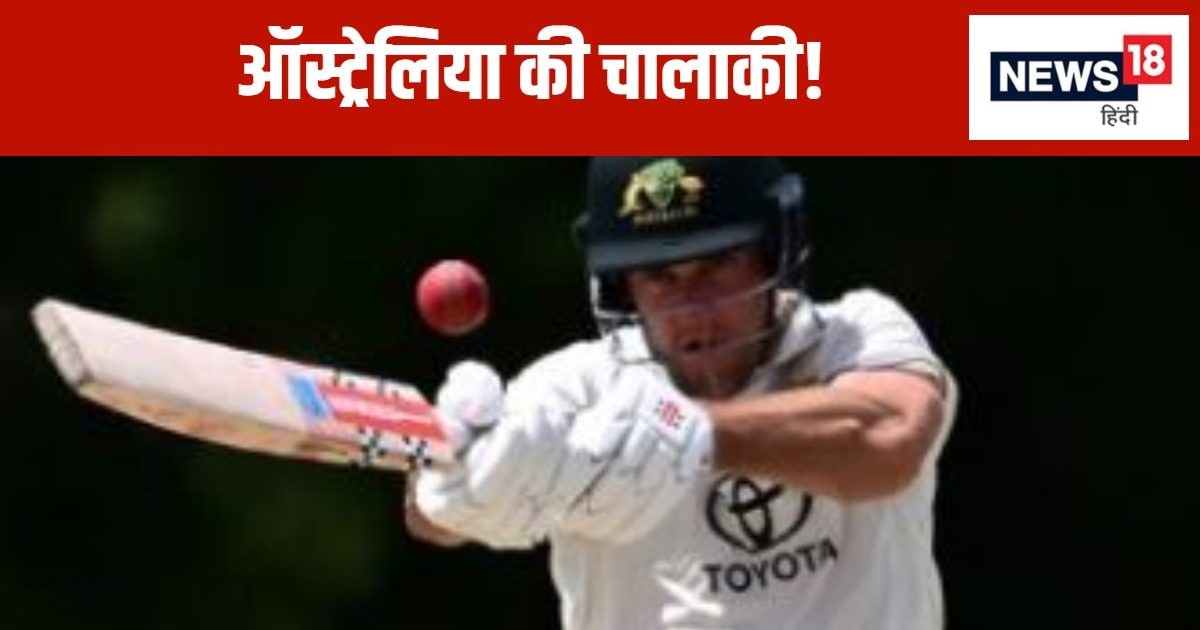 You are currently viewing कौन है वो अनजान ऑलराउंडर…जिसे ऑस्ट्रेलिया ने भारत के खिलाफ सीरीज के बीच में बुलाया, घरेलू क्रिकेट का है उस्ताद