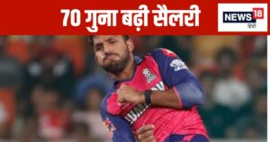 Read more about the article 6 खिलाड़ियों पर 79 करोड़ किए खर्च, 9 साल से बाहर चल रहे प्लेयर पर लगाया दांव, 70 गुना बढ़ गई विकेटकीपर की सैलरी