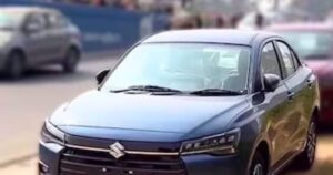 Read more about the article लाॅन्च से पहले नई Maruti Dzire की माइलेज ने मचाई खलबली, जानें 1 लीटर पेट्रोल में कितना चलेगी