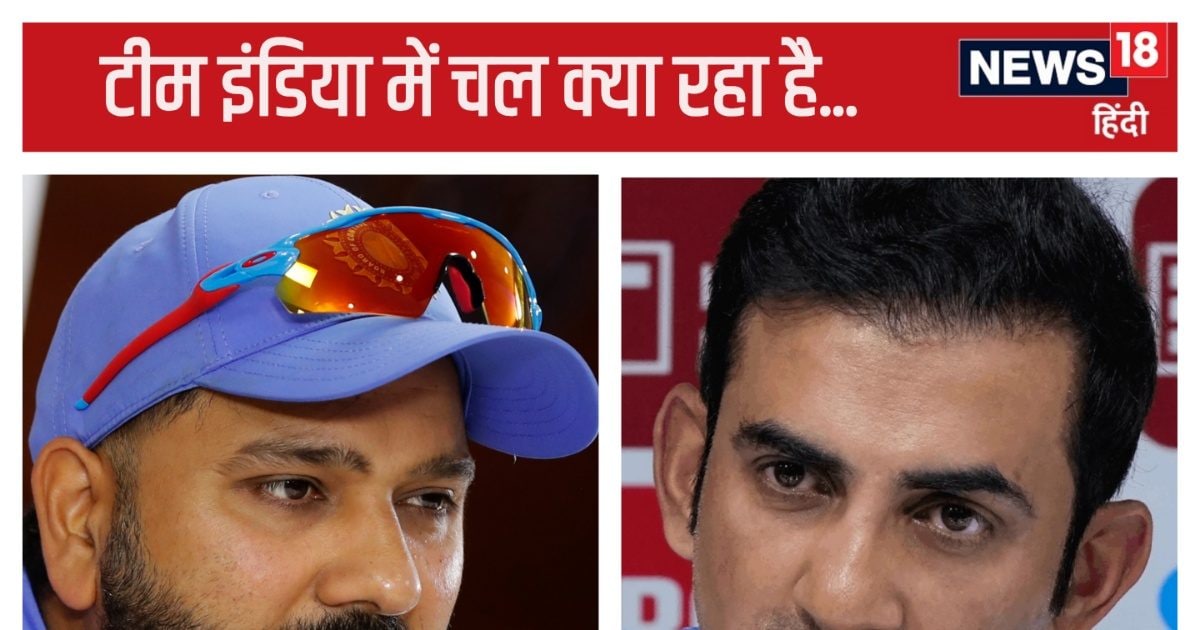 You are currently viewing रोहित को हार मंजूर, गंभीर को WTC की चिंता नहीं… टीम इंडिया में चल क्या रहा है? कहीं दिशा भटक तो नहीं…