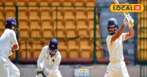 Read more about the article Bihar vs MP Match Update: मोईनुल हक स्टेडियम में बना इतिहास, इस बिहारी बल्लेबाज ने स्टेडियम पार मारा छक्का