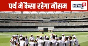 Read more about the article IND vs AUS 1st Test Pitch Report: कैसी है ऑप्टस स्टेडियम की पिच? मौसम का कैसा रहेगा मिजाज, जानिए रिपोर्ट कार्ड