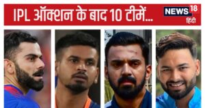 Read more about the article IPL 2025 Full Squad: 13 साल का ‘बच्चा’, 17 साल का पेसर बना करोड़पति, पर सरफराज-शार्दुल को नहीं मिले खरीदार