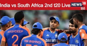 Read more about the article Ind vs SA 2nd t20i Live scorecard: मुश्किल में टीम इंडिया 15 रन पर गिरे 3 विकेट, कप्तान सूर्यकुमार भी आउट, साउथ अफ्रीकी गेंदबाज हावी – india vs south africa 2nd t20i live scorecard live update eyes on sanju samson century against south africa