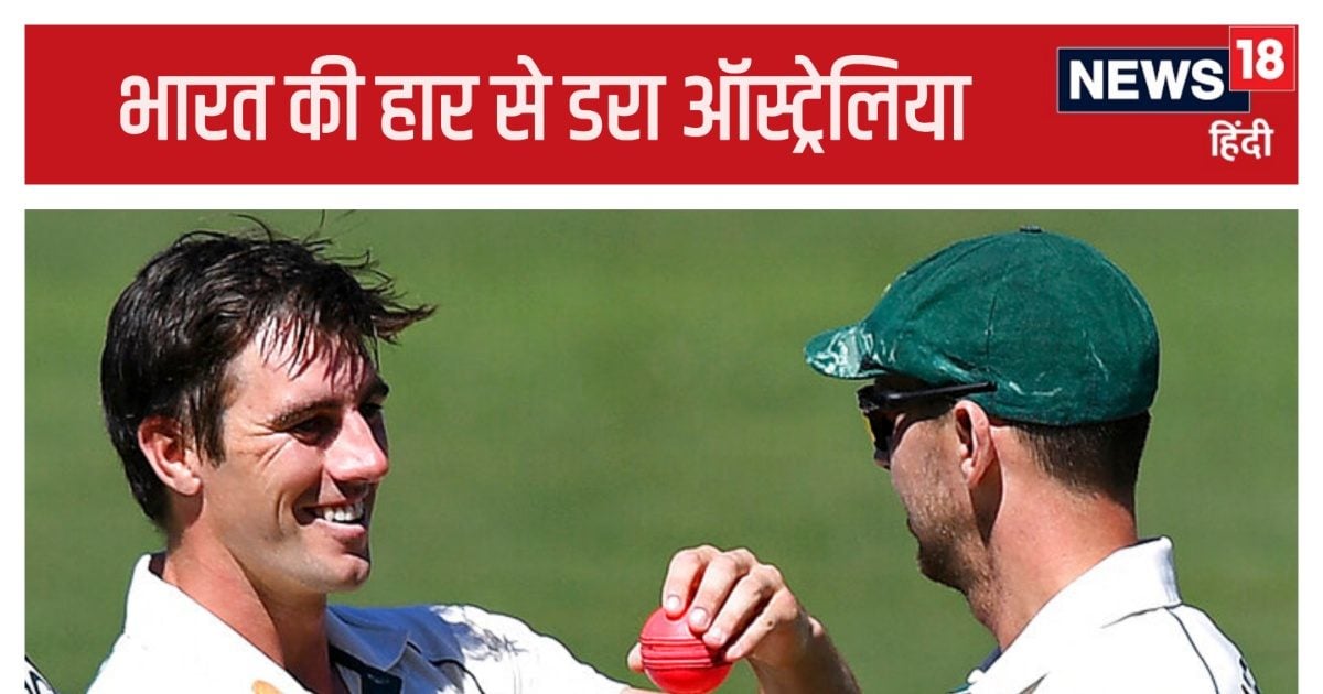 You are currently viewing न्यूजीलैंड ने सोते हुए ‘शैतान’ को जगा दिया है, यह ऑस्ट्रेलिया पर भारी पड़ेगा! भारत की हार से डरा कंगारू पेसर