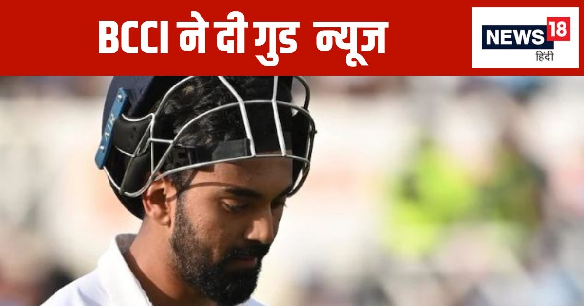 You are currently viewing IND vs AUS: कोहनी में लगी थी चोट… क्या पहला टेस्ट खेल पाएंगे केएल राहुल? बीसीसीआई ने दिया हेल्थ अपडेट