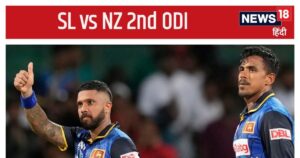 Read more about the article 93 रन पर लौट गई थी आधी टीम, फिर कुसल ने थामी डोर और दिला दी रोमांचक जीत, भारत को हराने वाले न्यूजीलैंड का बुरा हाल