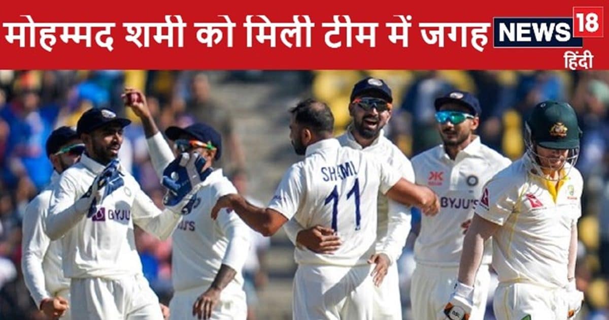 You are currently viewing Big News: मोहम्मद शमी को मिली टीम में जगह, लगभग 1 साल बाद खेलने उतरेंगे मैच, रणजी ट्रॉफी में दिखाएंगे दम