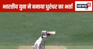 Read more about the article जिगरा हो तो तकनीक की जरूरत नहीं… बैट को बनाया हथौड़ा, नीतीश रेड्डी ने पैट कमिंस जैसे धुरंधर को थूर दिया