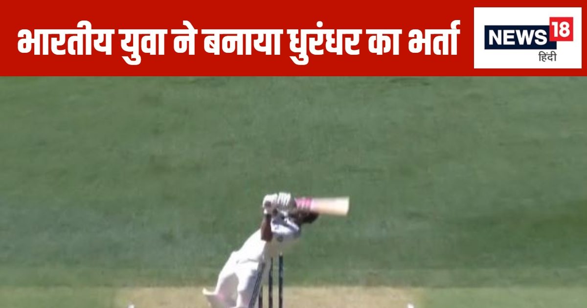 You are currently viewing जिगरा हो तो तकनीक की जरूरत नहीं… बैट को बनाया हथौड़ा, नीतीश रेड्डी ने पैट कमिंस जैसे धुरंधर को थूर दिया