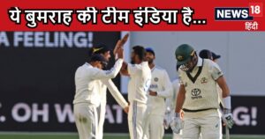 Read more about the article आंखे दिखाकर धमका रहे भारतीय गेंदबाज, पंगा लेने से बच रहे ऑस्ट्रेलियाई अपने घर पर डरे सहमे