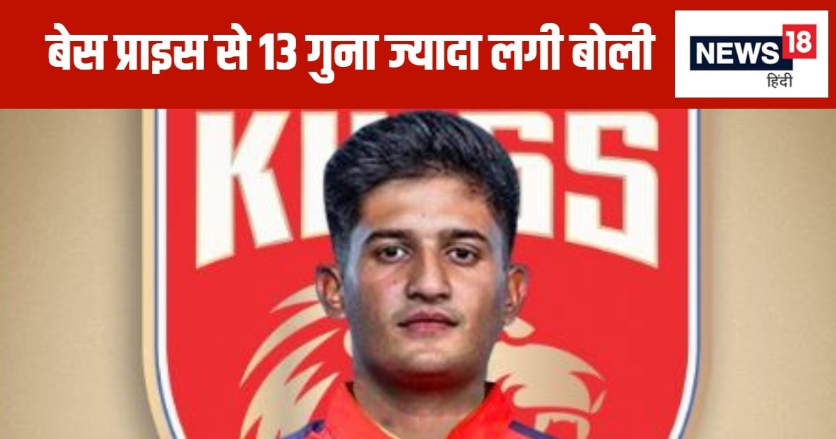 You are currently viewing कौन हैं प्रियांश आर्य…जिन्होंने एक ओवर में जड़े 6 छक्के, आईपीएल ऑक्शन में बोरा भरकर मिला पैसा