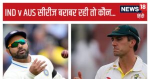 Read more about the article भारत Vs ऑस्ट्रेलिया सीरीज बराबर रहे तो कौन खेलेगा फाइनल, WTC के इस समीकरण पर तो ध्यान ही नहीं…