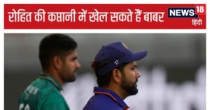 Read more about the article रोहित की कप्तानी में खेलेंगे बाबर आजम और शाहीन अफरीदी… 18 साल बाद लौट रहा है खास टूर्नामेंट