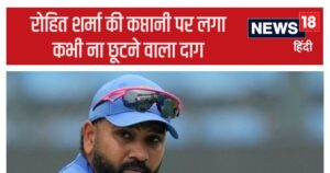 Read more about the article New Zealand Clean Sweeps India; रोहित शर्मा के ‘मन की मुराद’ पूरी, दूसरा टेस्ट हारने पर कहा था- इतना तो अलाउड होना चाहिए…