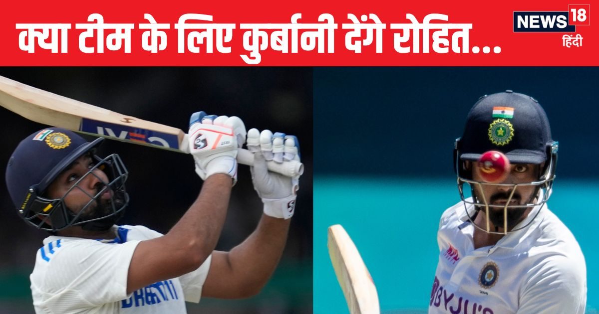 You are currently viewing क्या टीम के लिए कुर्बानी देंगे रोहित शर्मा, kl से ओपन करवाकर खुद मिडिल ऑर्डर में खेलेंगे, क्या कहते हैं दिग्गज