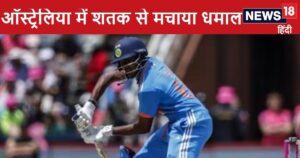 Read more about the article 23 साल से युवा ने ऑस्ट्रेलिया में जाकर ठोका शतक, मुश्किल में किया धमाका, रोचक हुआ मुकाबला