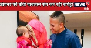 Read more about the article कौन है सुनील गावस्कर संग कमेंट्री करने वाली ऑस्ट्रेलियाई ओपनर की पत्नी?