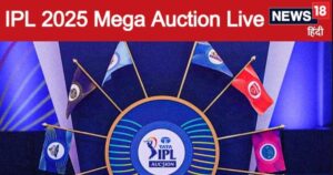 Read more about the article IPL Auction 2025 LIVE: सब कुछ देर का इंतजार, फिर शुरू होगा मेगा ऑक्शन, कितने तक जाएगी ऋषभ पंत की बोली