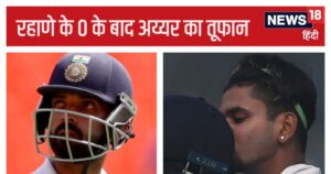 Read more about the article विराट-रोहित तरस रहे, मुंबई का बैटर ठोक रहा लगातार शतक, रहाणे का 0, दो सेंचुरी और 1 नर्वस नाइंटीज, मैच है या…