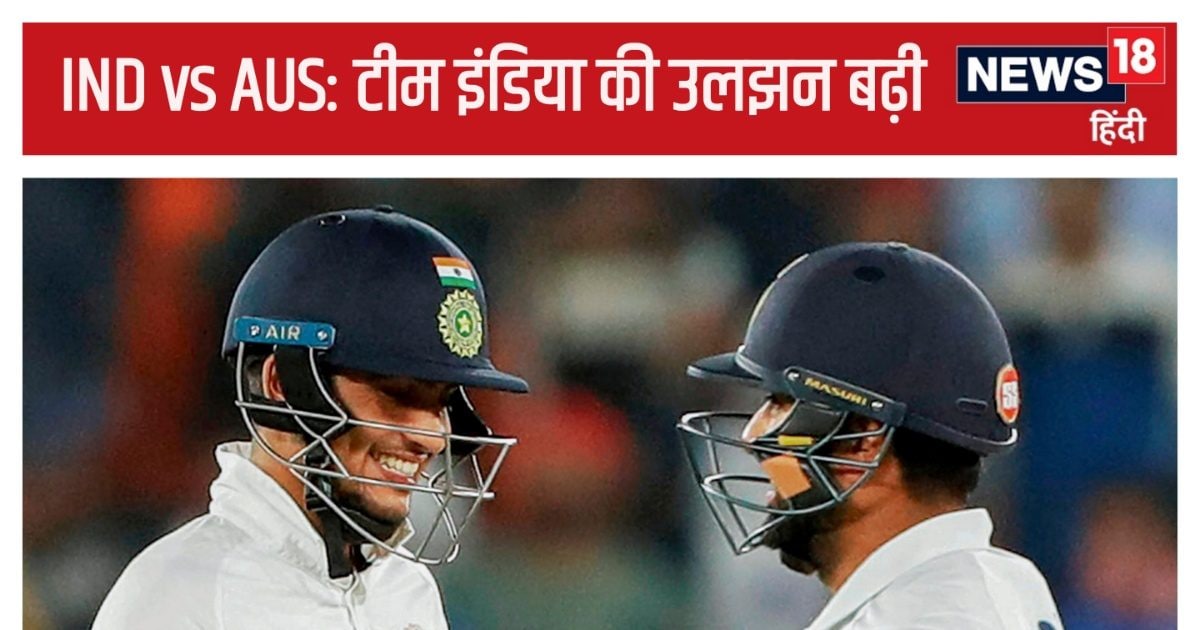 You are currently viewing Perth Test: रोहित के बाद शुभमन गिल भी बाहर… प्लेइंग XI में वापसी कर सकता है युवा सितारा