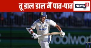 Read more about the article मार के दिखा…यशस्वी जायसवाल ने लाबुशेन-स्टार्क का उड़ाया मजाक, सीनियर्स का नहीं किया लिहाज